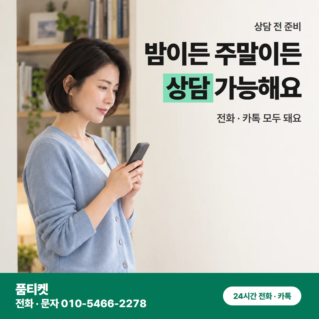 KT 콘텐츠이용료현금화 마이KT 한도만 보시면 받을 금액부터 알려요